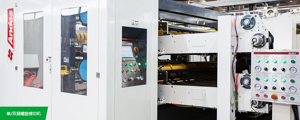 高性能瓦线干部设备 机、电、软一体化制造。